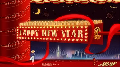 原创3D新年快乐除夕快乐宣传展板