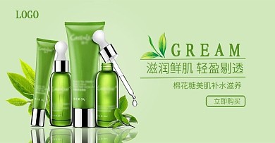 天猫简约滋润鲜肌轻盈剔透护肤套装