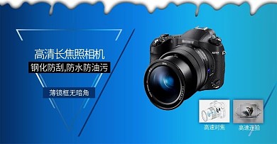 数码banner数码相机高清相机原创