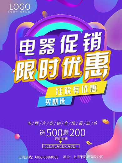 统帅图片