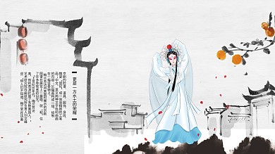 中国风素材