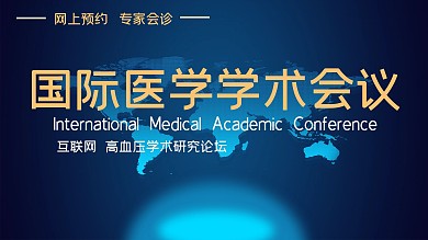 创意企业展板展架
