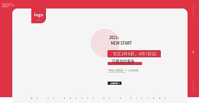 淘宝新简约时尚女装电商全屏海报PSD模版