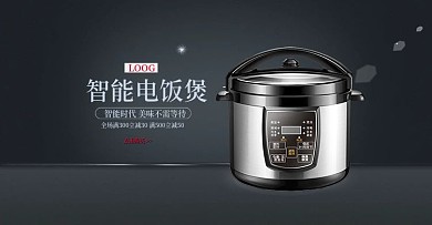 智能电饭煲banner