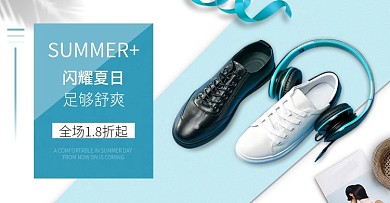 电商休闲运动鞋banner