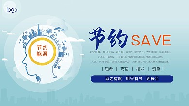 企业文化墙愿景展板