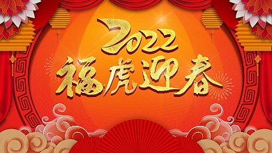 牛元素2021展板