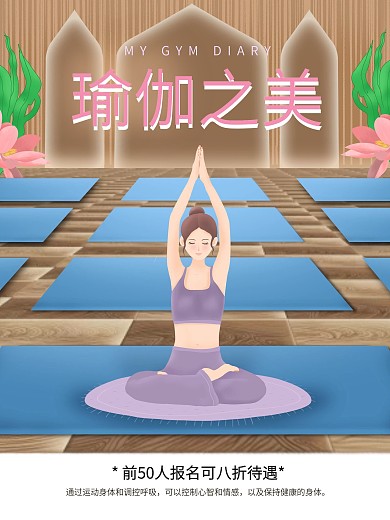 林丹广告宣传海报矢量素材