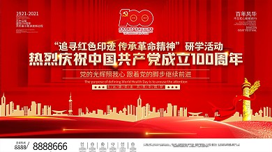 司法党政追寻红色印迹