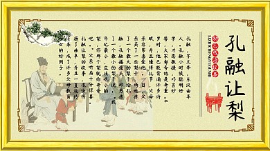 励志故事图片