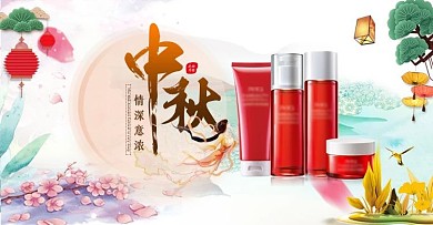 淘宝天猫中秋节化妆品唯美首页海报