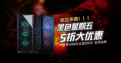 电商黑色星期五促销活动banner