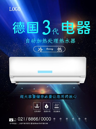 智能烟灶原理图图片