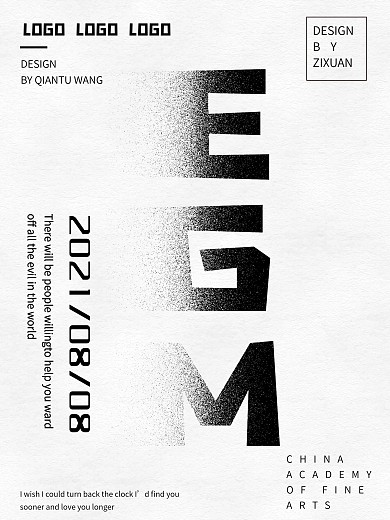 飘散粒子简约海报