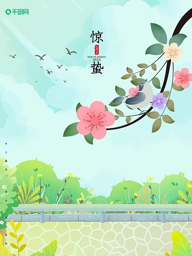 24传统节气之惊蛰