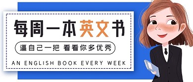 公众号分享简约书籍推荐每周阅读
