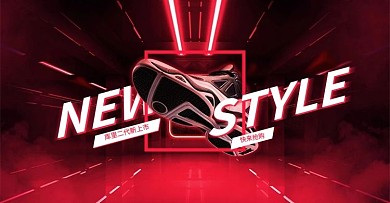 科技感数码电器促销banner