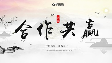 企业标语