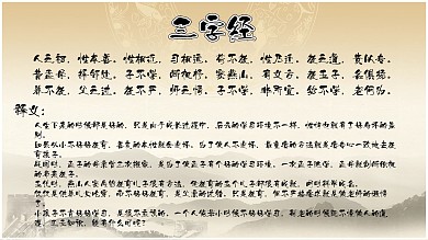 学校文化展板