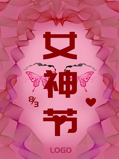 创意人脸模拟3.8女神节营销海报