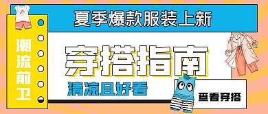 极简时尚穿搭指南