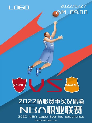 NBA职业联赛插画体育宣传海报