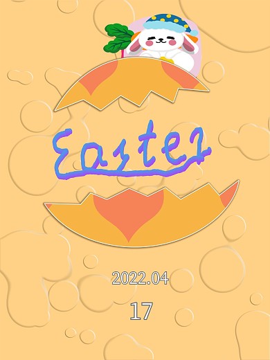 橙色凸凹破壳蛋复活节节日海报