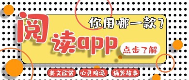 公众号封面2产品推荐宣传创意波点风主图