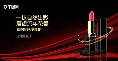 天猫黑金风尊贵奢华水润变色唇膏