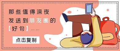 简约朋友圈好句分享