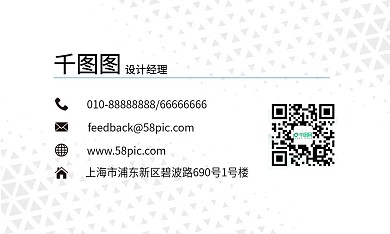 黄色几何三角形名片设计