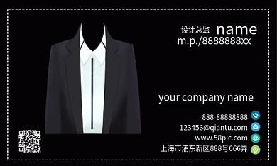 简约黑色西装服装商务名片设计