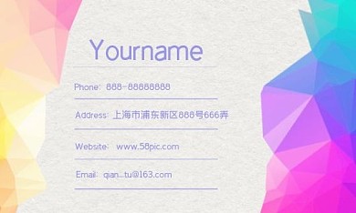 简约紫色图案商务名片设计