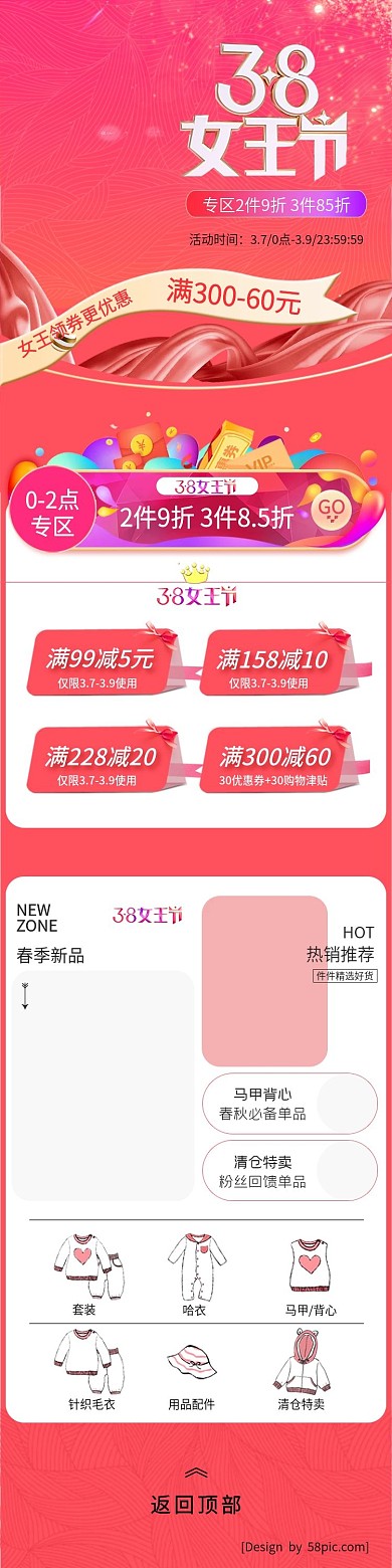 手机萨法GV母婴斯坦福无线端首页