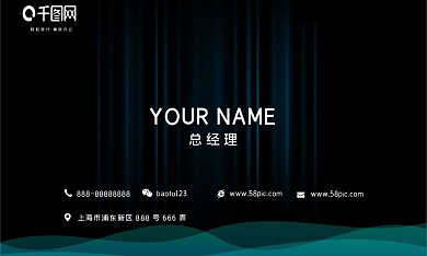 黑色炫彩星空商务名片设计
