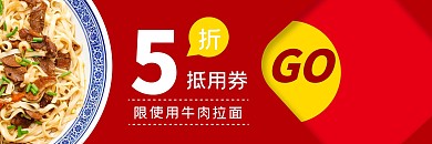 餐饮代金抵用券体验卡