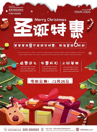 圣诞节西餐厅促销主题宣传单DM单