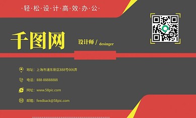 大气简约商务名片设计