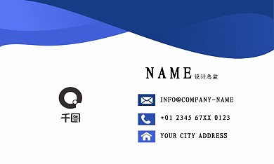 流体简约线条渐变创意矢量商务名片