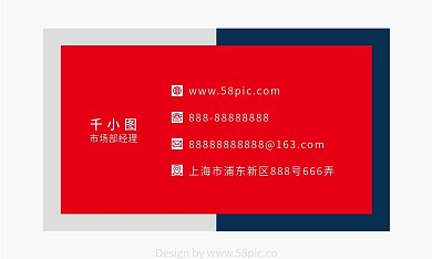 简约大气创意商务名片设计