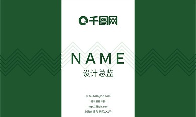 大众商务通用名片21