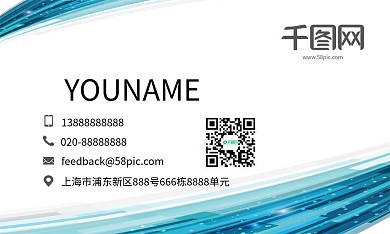 简约线条科技风名片