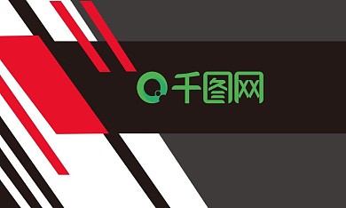 时尚商务名片模板