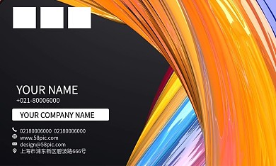 简约水彩涂鸦商务名片设计