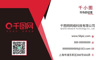 简约大气创意商务名片设计