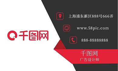 红色高端大气简约商务名片