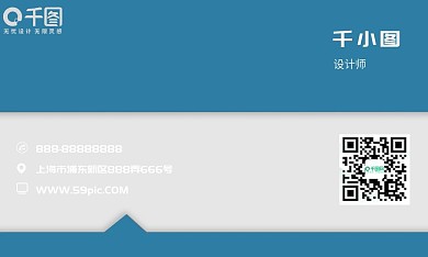 简约灰色搭配商务名片