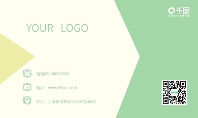 几何唯美商务名片