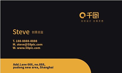 黑金高端商务名片