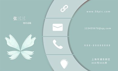 浅色系简约风商务名片